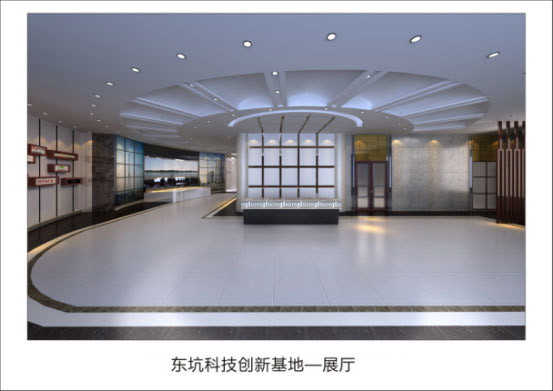 東坑科技創(chuàng)新基地
