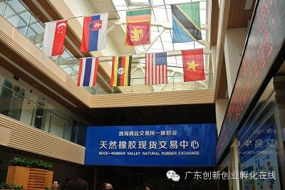 東科集團董事長-吳亮明先生，于2014年5月6日-10日隨廣東省科技企業孵化器協會前往【青島、浙江科技企業孵化器考察調研報告】