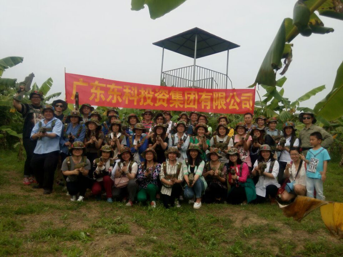東科集團(tuán)2015年春季戶外活動(dòng)圓滿結(jié)束
