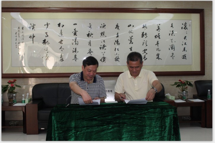 熱烈祝賀“武漢科技大學(xué)與常平科技園”達(dá)成戰(zhàn)略合作協(xié)議