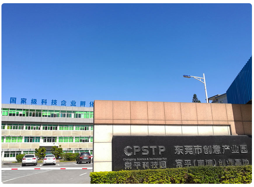 東莞市創(chuàng)意產(chǎn)業(yè)園? 東莞市創(chuàng)意產(chǎn)業(yè)園