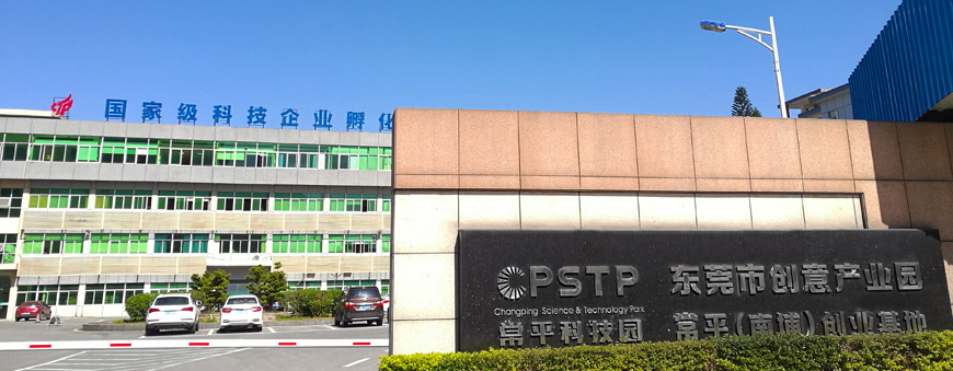 東莞市創(chuàng)意產(chǎn)業(yè)園.jpg