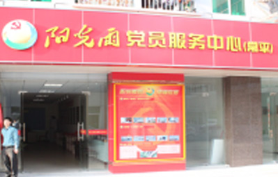人才驛站1.jpg