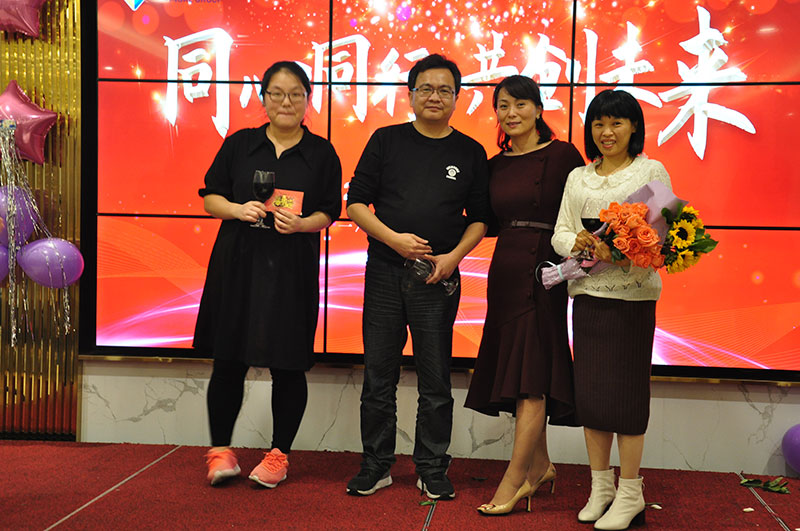 2020年東科集團“同心同行，共創(chuàng)未來”年會盛典