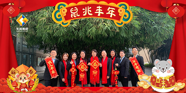 【2020新年祝?！磕幸环庾８４槭諂