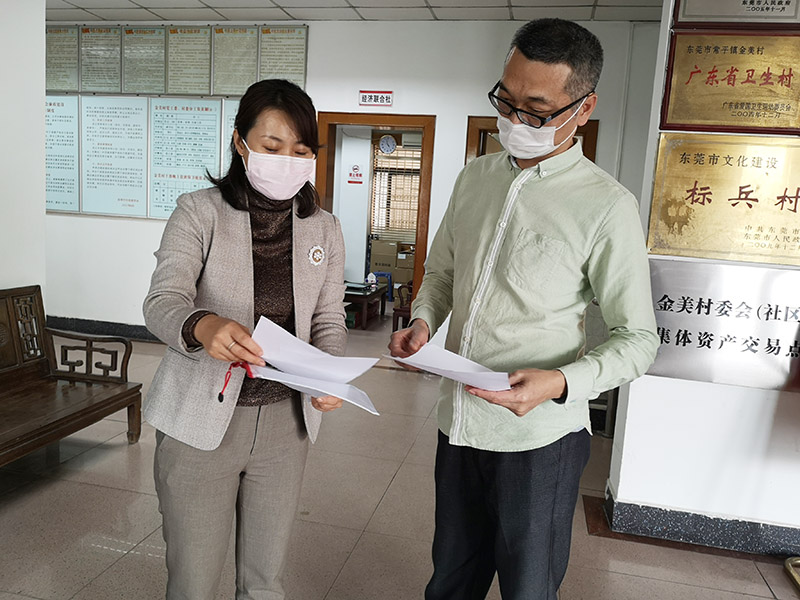 東科集團向金美股份經濟合作社捐贈物質：在不同戰線，我們一起加油！
