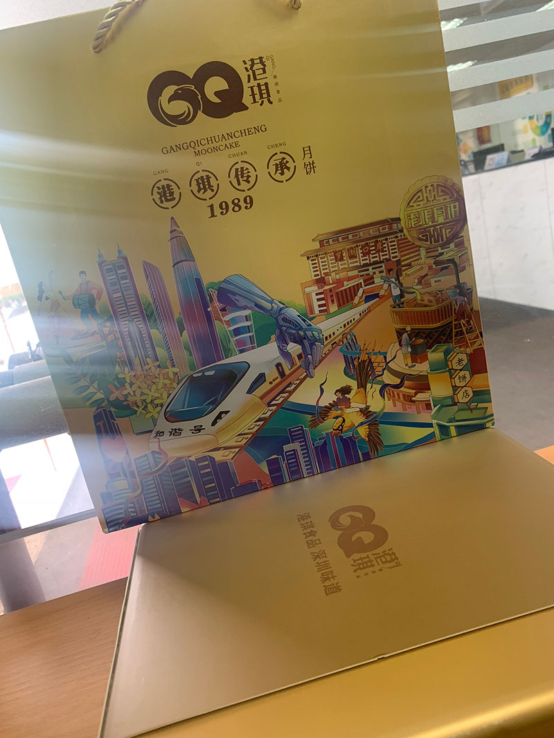 東科集團(tuán)送禮到——祝您花好月圓人團(tuán)圓