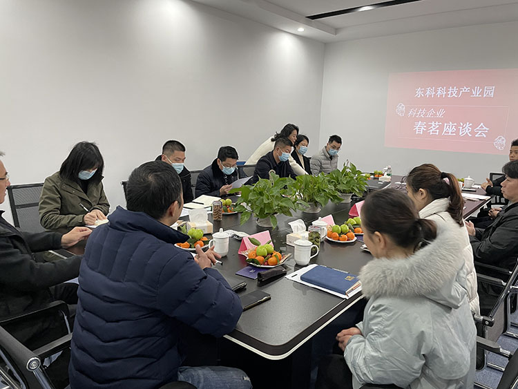 市科技局高新協會