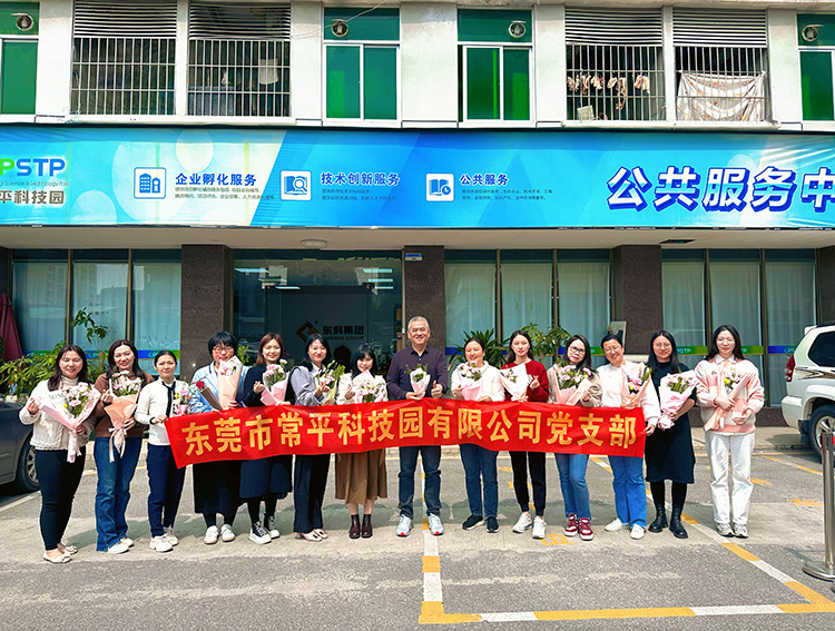 三八婦女節丨祝福所有女人：愿你笑靨如花，一生不減芳華！