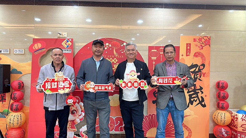 凝聚力量，開啟新征程丨東科集團(tuán)2025年會盛典圓滿落幕