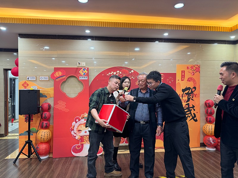 凝聚力量，開啟新征程丨東科集團(tuán)2025年會盛典圓滿落幕
