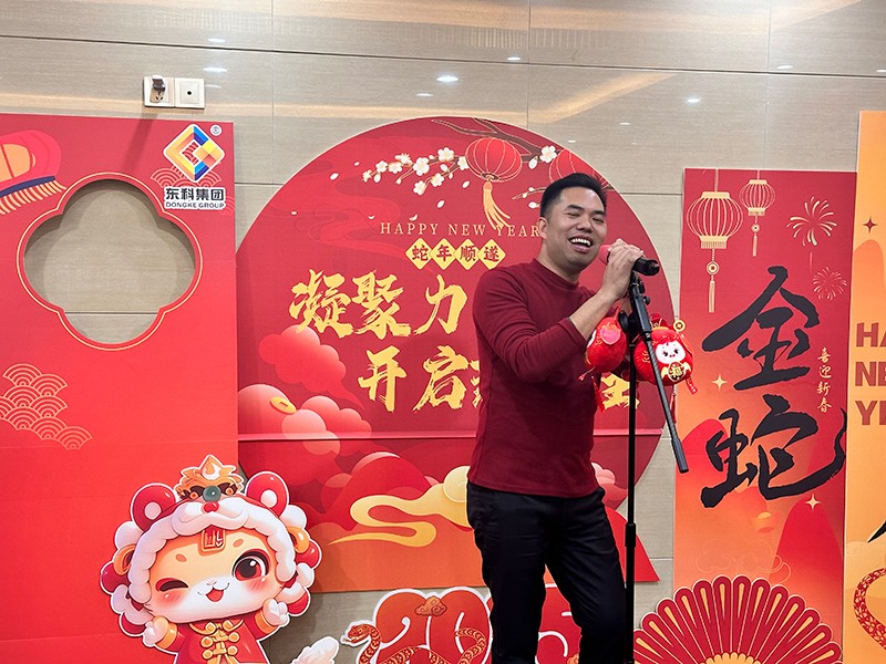 凝聚力量，開啟新征程丨東科集團(tuán)2025年會盛典圓滿落幕