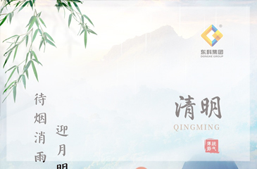 清明——點(diǎn)一盞心燈，寄萬(wàn)千深情